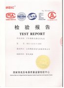 檢驗(yàn)報(bào)告